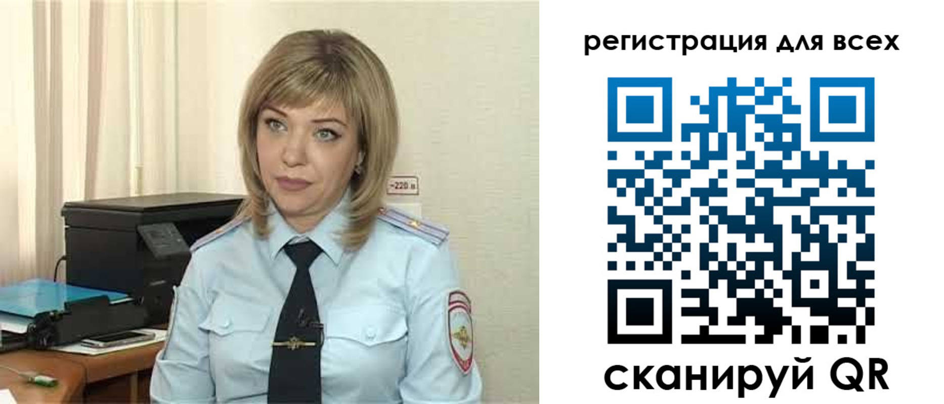 временная прописка в Сорске