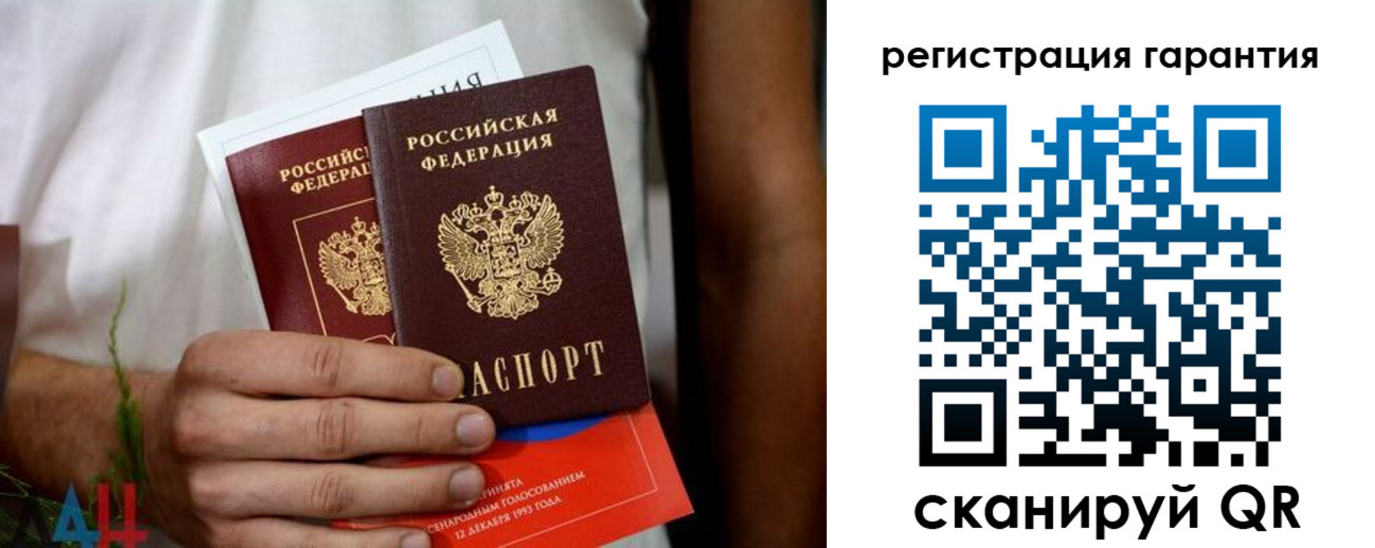 прописка регистрация в Сорске