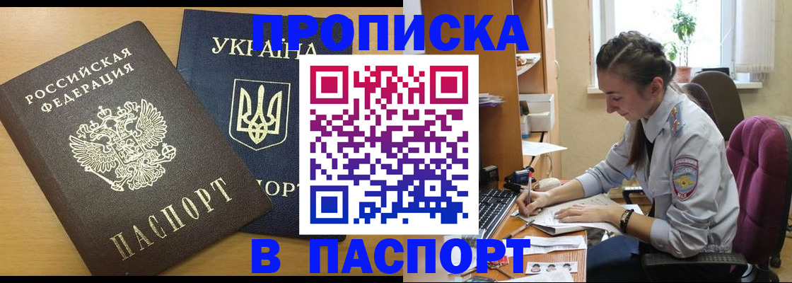 форма 3 в Сорске