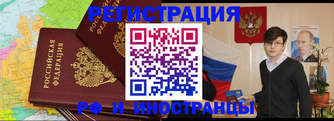 регистрация для дет. сада в Сорске